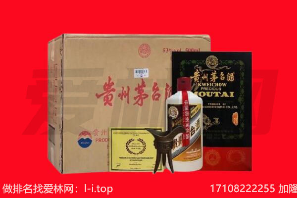 松原回收陈年茅台酒